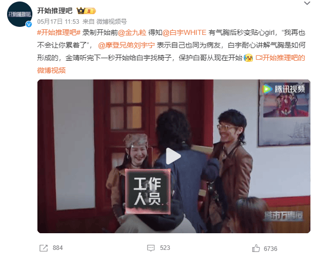 WNBA篮球
_冲上热搜!演员白宇自曝已做6次手术WNBA篮球
,皆因......