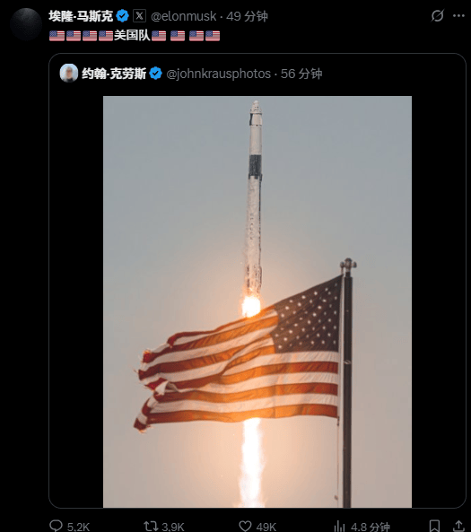 皇冠信用网如何申请_马斯克向特朗普求和 特朗普暂未回应