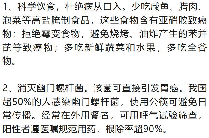 皇家马德里v帕丘卡_年仅22岁皇家马德里v帕丘卡！女博主“爱吃鱼香肉丝”去世！毕业两个月确诊……