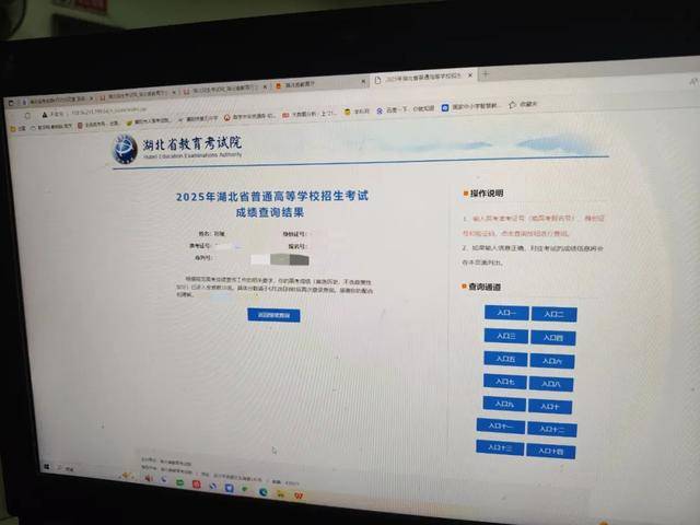 大/小球_首次出现高分屏蔽考生!一个班3个屏蔽大/小球,老师们沸腾了