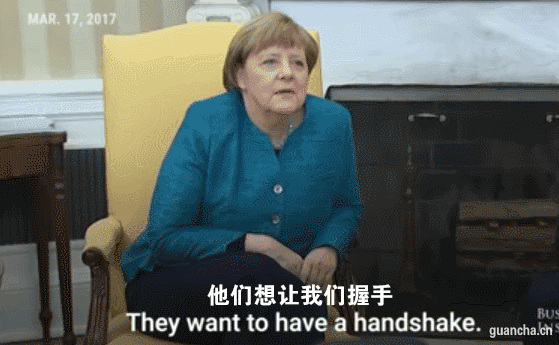 怎么弄皇冠信用網_默克尔吐槽特朗普：镜头前拒绝握手怎么弄皇冠信用網，摄像机关了又握上了