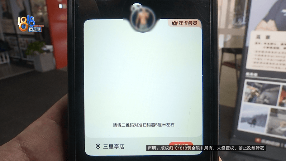 西班牙足球联赛
_健身时发出喊声西班牙足球联赛
,健身10年的丈夫被健身房拉黑?店长:按规定流程来的