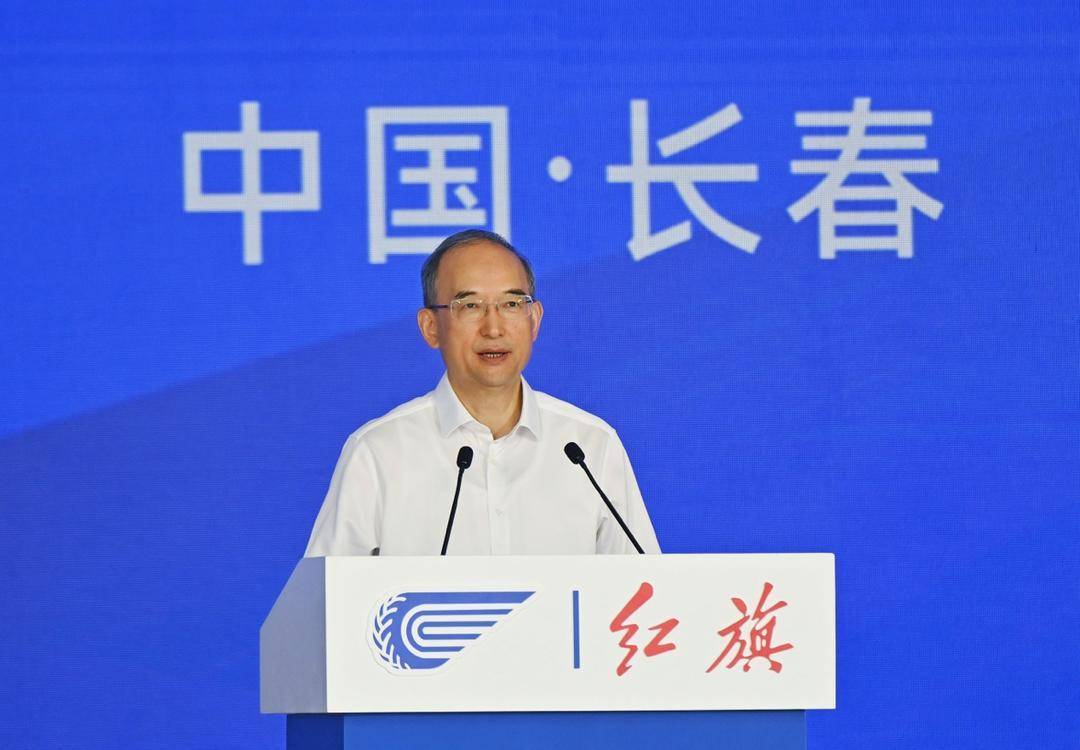 电竞赛事_吉林省委书记黄强、省长胡玉亭出席长春汽博会、第七届中国一汽红旗嘉年华开幕式