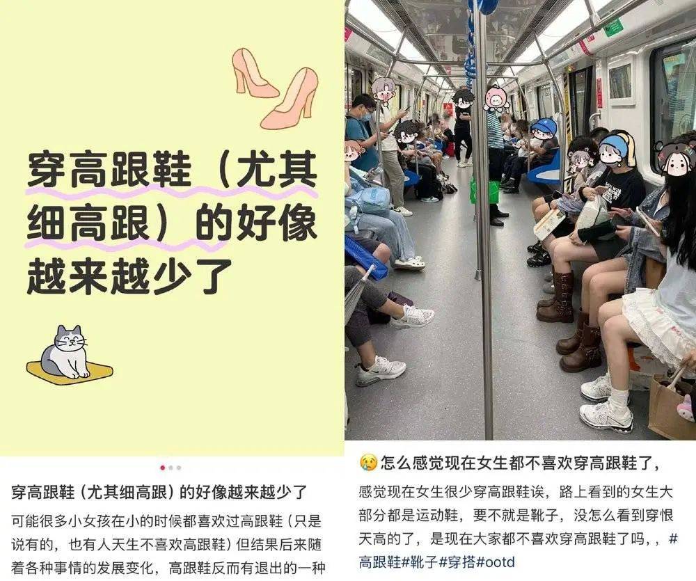 皇冠信用盘注册开户_年轻人正在用丑鞋踹翻全世界