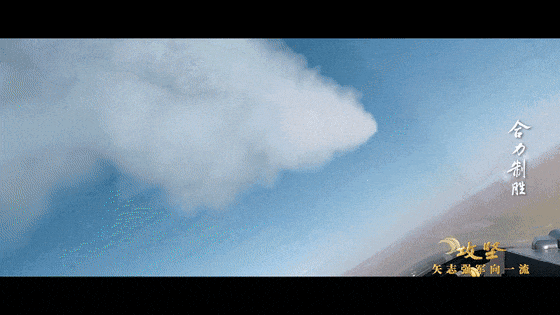 皇冠信用網开户_央视公开歼-10C“击落”隐身战机飞行员空中对话实况