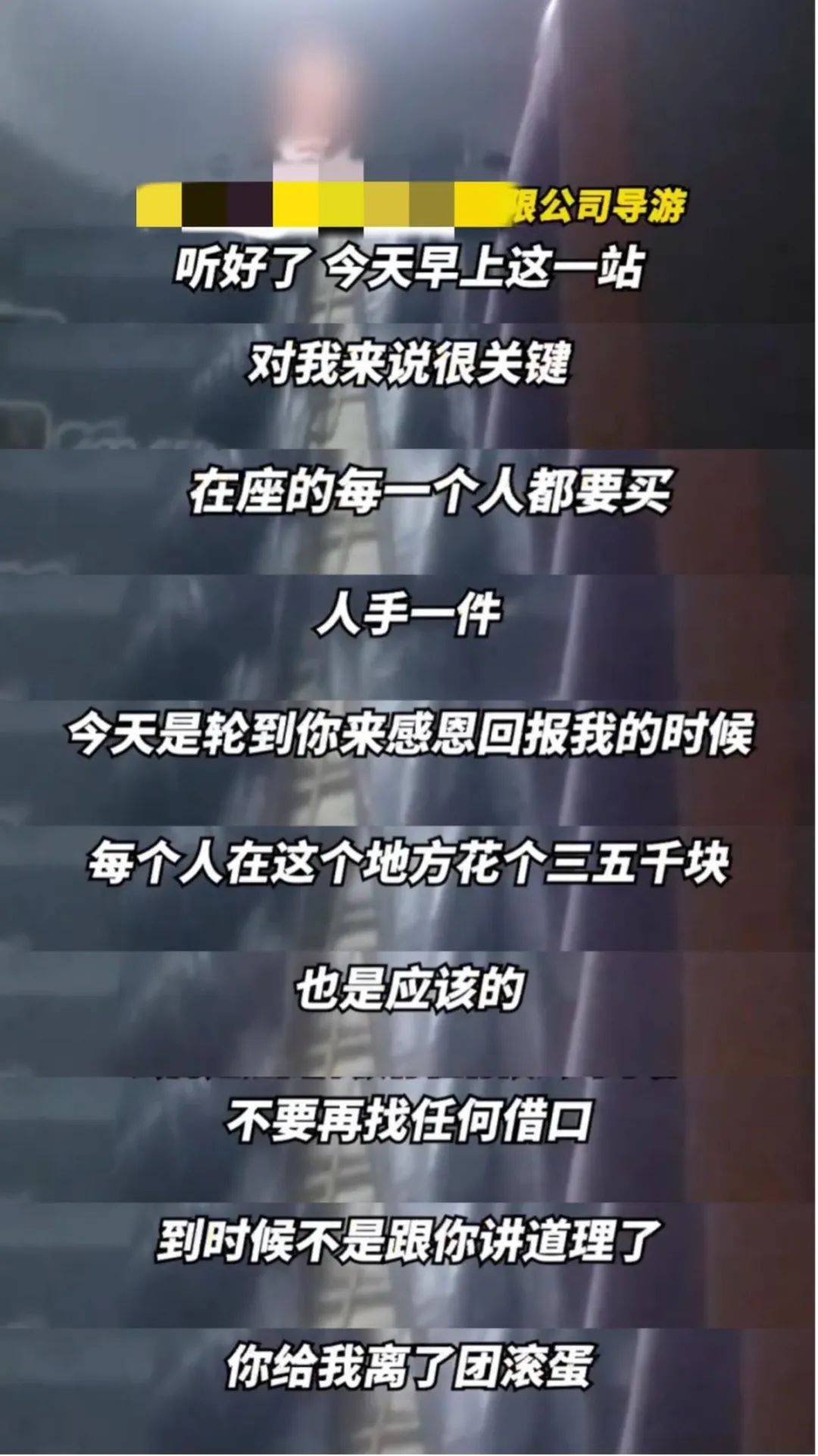 科罗纳vs拉多麦科_99元豪华游科罗纳vs拉多麦科,被骗到内裤不剩