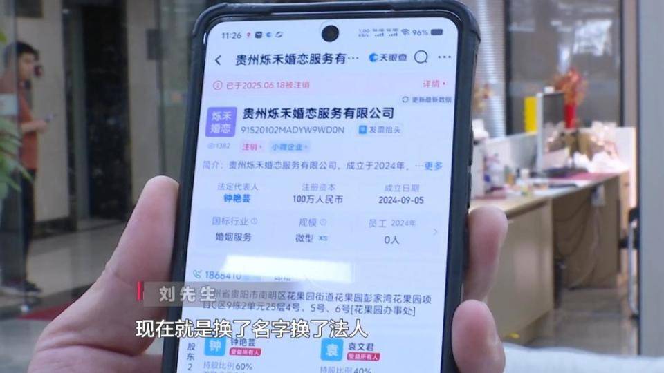 希腊超级联赛甲组_男子花30万讨老婆希腊超级联赛甲组，一个月不到人财两空！婚介所回怼记者：再拍我就对你不客气