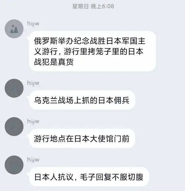 萨尔瓦多甲组联赛_离谱萨尔瓦多甲组联赛！俄罗斯把日本雇佣兵俘虏关笼子里游街示众？和中国有关系？