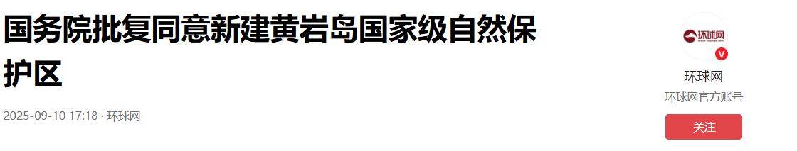 布雷斯特 vs 巴黎_菲律宾海军精锐尽出布雷斯特 vs 巴黎，在黄岩岛附近直接开火，不料下一幕彻底破防