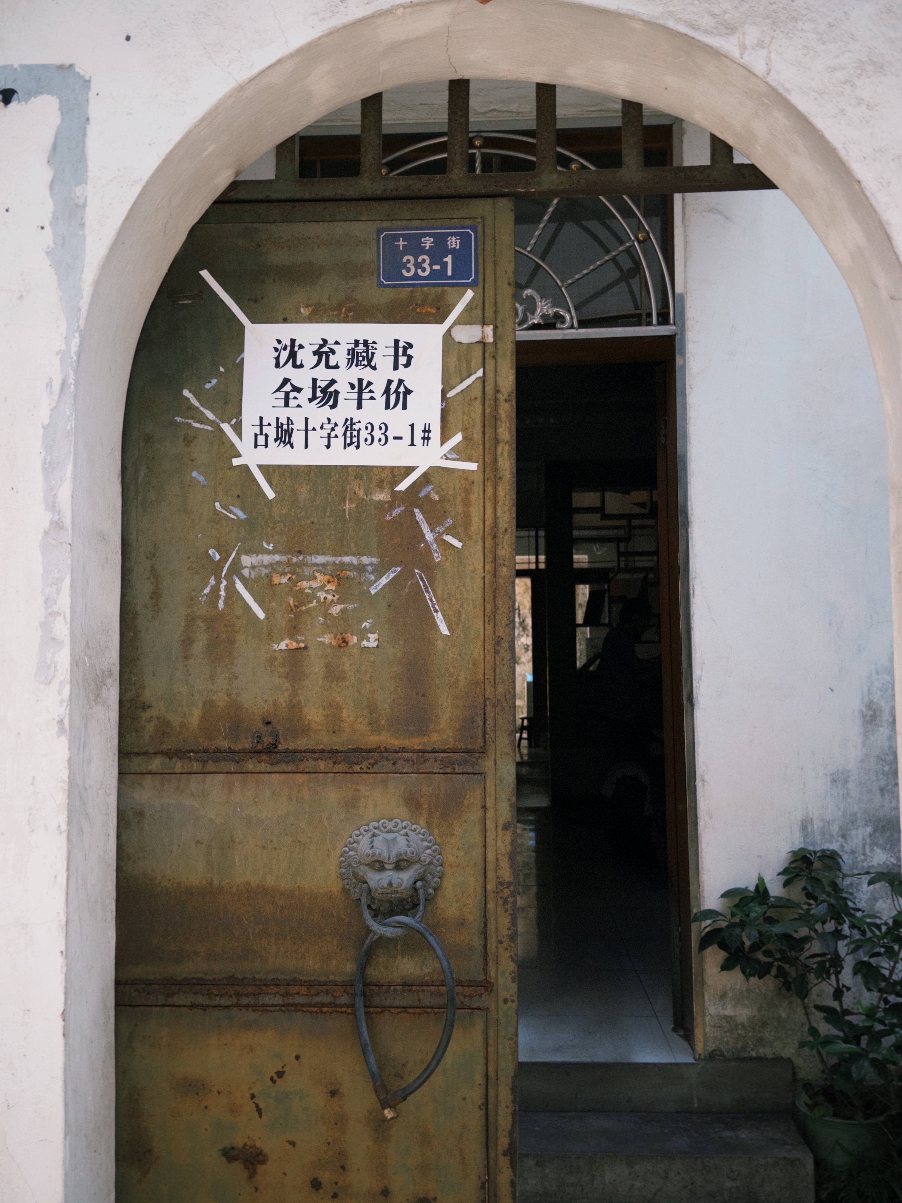 秘鲁乙组联赛_附加赛_七旬母亲卖掉儿子3万斤藏书 称读书害了秘鲁乙组联赛_附加赛他