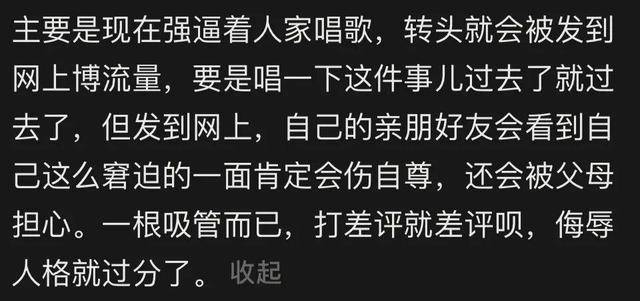 皇冠信用網代理出租_蜜雪冰城因一根吸管冲上热搜皇冠信用網代理出租！网友吵翻