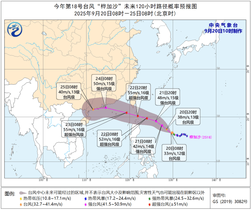 足球比赛外围买球网站_最强16级！广东下周或迎超强台风“桦加沙”足球比赛外围买球网站，广州未来天气→
