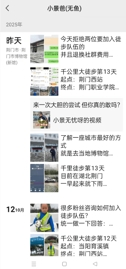 皇冠信用網哪里申请_湖北一男子辞掉月薪2万元工作皇冠信用網哪里申请，带9岁儿子徒步千里，计划60天走到山东……原因让人泪目