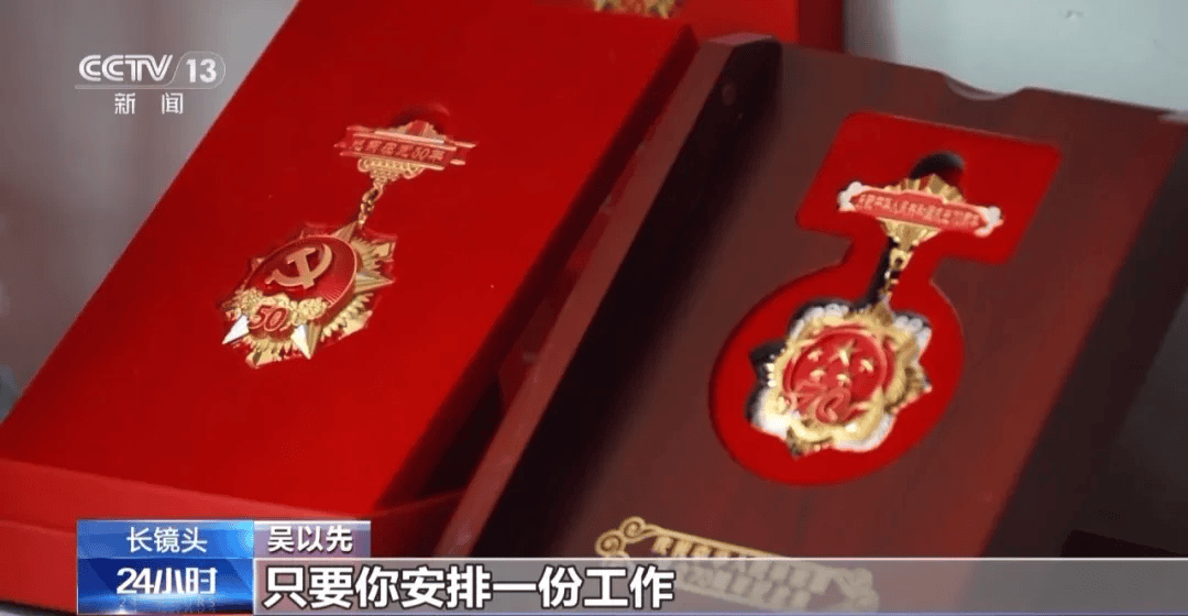 皇冠信用怎么弄_“老先生皇冠信用怎么弄，您把项链取下来再做CT”“你看是不是弹片”