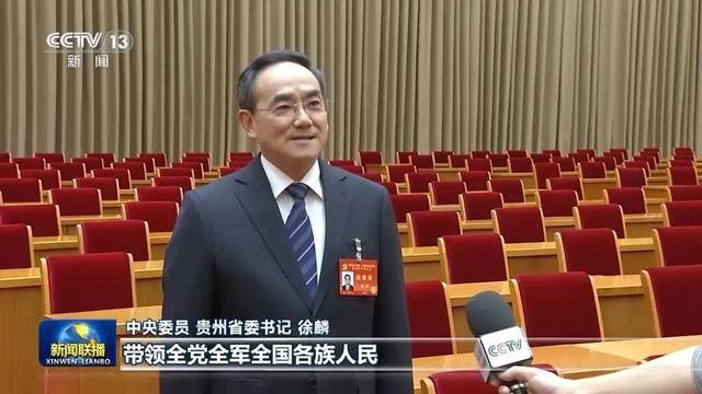 皇冠信用网登3代理_徐麟、胡昌升、黄强、信长星、蓝佛安、李贤玉、郝春侠、阴和俊皇冠信用网登3代理，在《新闻联播》出镜