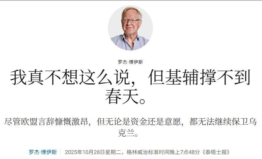 皇冠信用网代理出租_普京终于打七寸了皇冠信用网代理出租，俄军一个月把电力全炸烂，乌克兰撑不到150天
