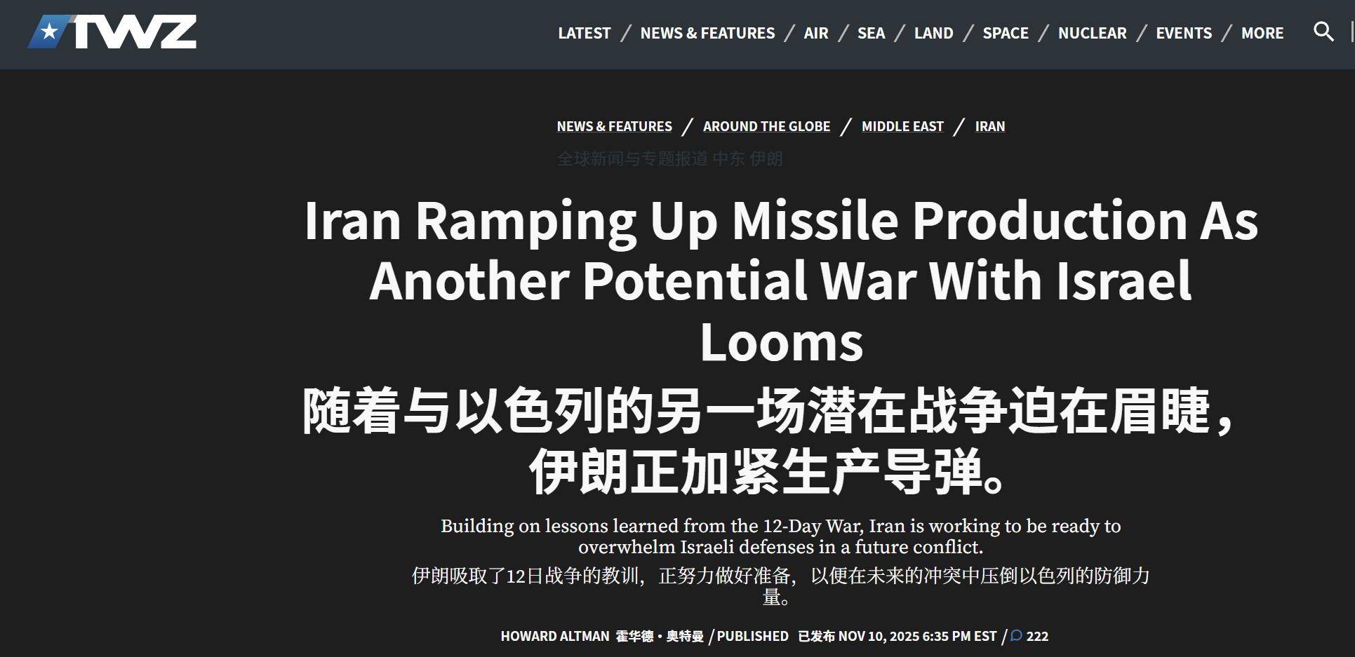 皇冠信用網代理怎么申请_2000枚伊朗导弹雨皇冠信用網代理怎么申请，以色列将被打穿！如用红旗-9，能挡住美军吗？