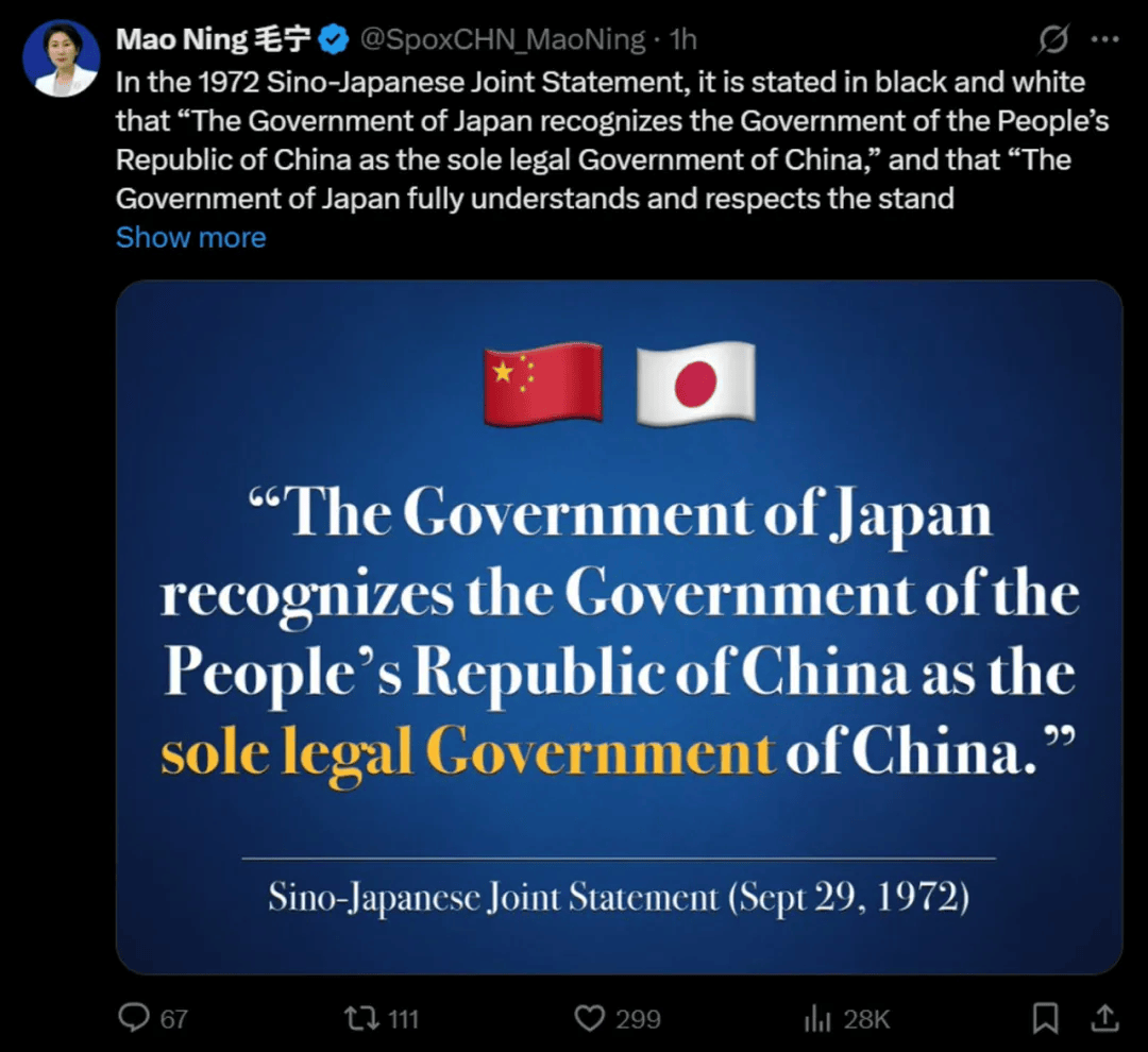 皇冠信用网代理出租_毛宁连发4张海报