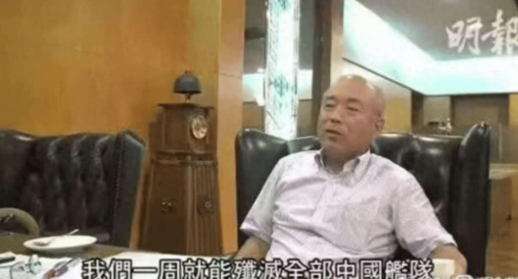 皇冠信用網在线申请_日本自卫队军官放狠话皇冠信用網在线申请，日方可在一周内全歼中国海军，前提是不能发射东风导弹