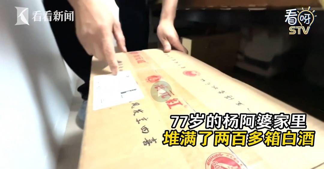 阿森纳足球_上海女子半年狂买200多箱白酒阿森纳足球，丈夫生病连4000元都拿不出！