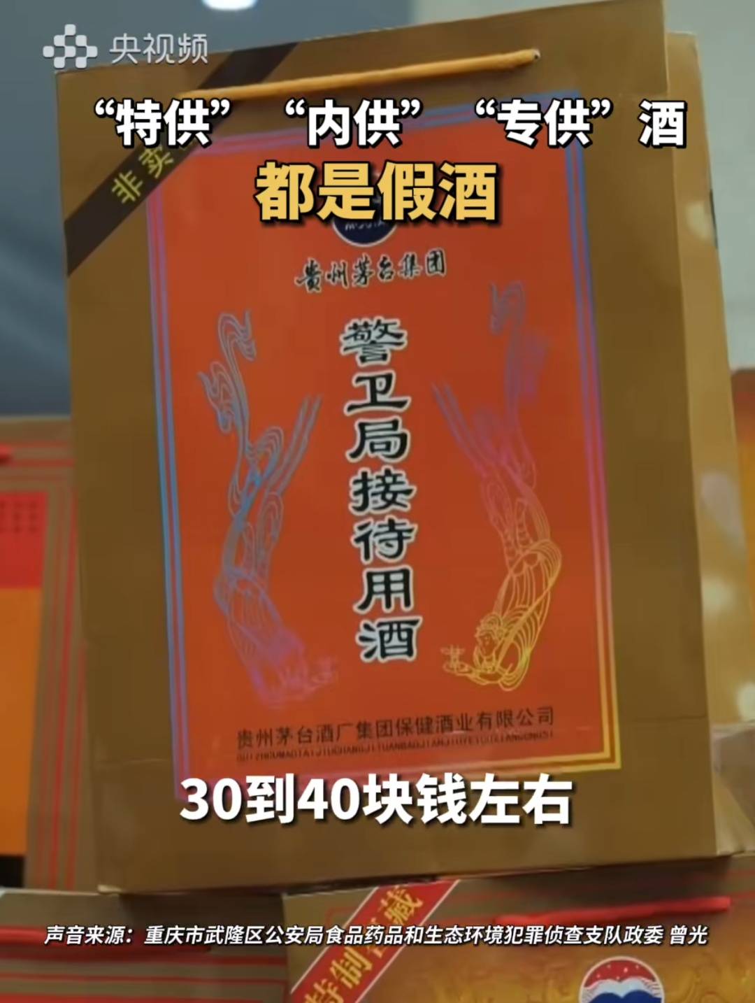 阿森纳足球_上海女子半年狂买200多箱白酒阿森纳足球，丈夫生病连4000元都拿不出！