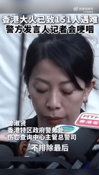 篮球
_香港警方含泪哽咽通报:有的遗体已经化成灰烬篮球
,不排除最后未必能将所有失联人士带出来