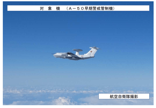 洲际附加赛2组_中俄轰炸机和航母从3个方向“包围琉球”