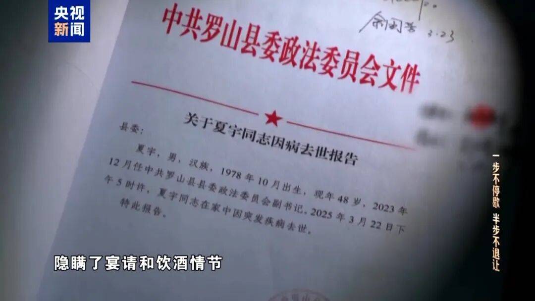 皇冠正网_10名干部违规吃喝皇冠正网，1人死亡！5人喝掉4瓶白酒，详情披露