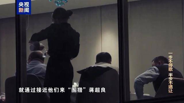 皇冠足球
_蒋超良四弟蒋斌良、五弟蒋忠良皇冠足球
,出镜忏悔