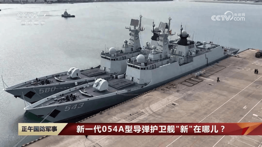 皇冠开户
_中国海军走“回头路”皇冠开户
?央视公开:终极版本054A型护卫舰亮相