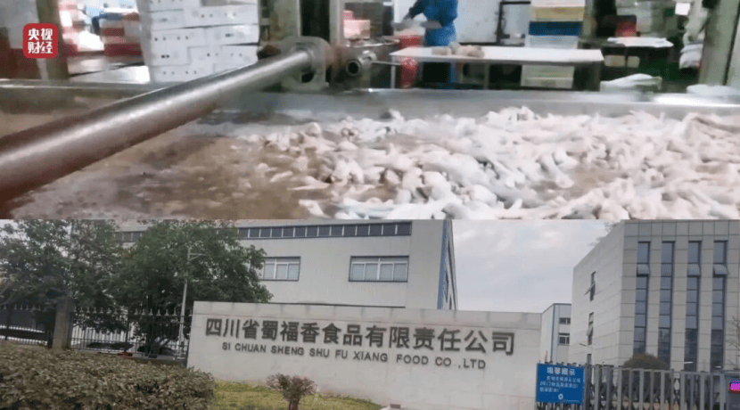 皇冠信用盘登1
_漂白鸡爪、AI被“投毒”、哈啰被点名……315晚会曝光皇冠信用盘登1
了什么